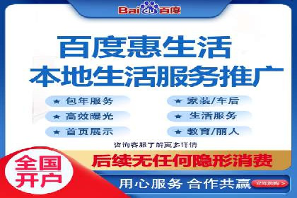 一手信息流广告开户流程揭秘