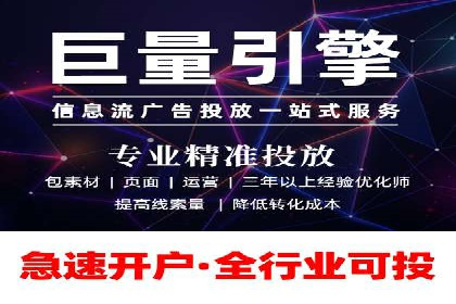 信息流广告公司的创意之路：从策划到执行的全过程